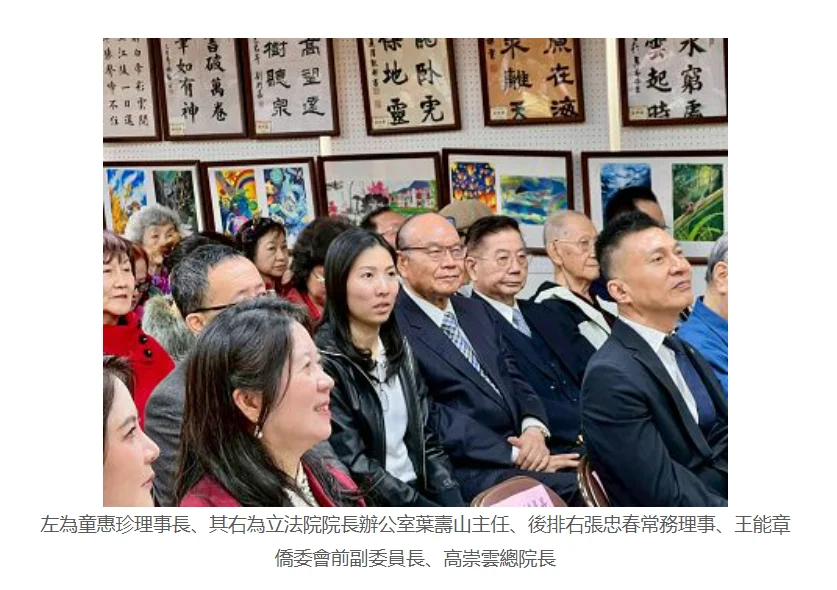 高祟雲出席僑聯總會春節團拜 高祟雲出席僑聯總會春節團拜