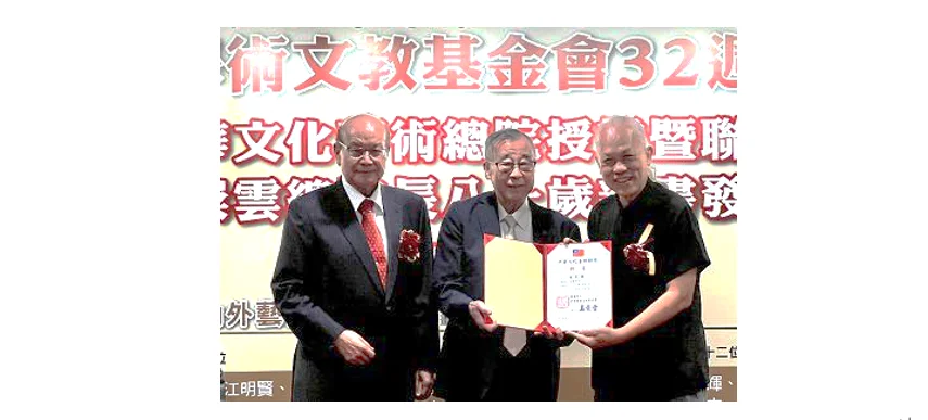 總統府廖了以前秘書長頒發技藝院長陳逢顯聘書 總統府廖了以前秘書長頒發技藝院長陳逢顯聘書