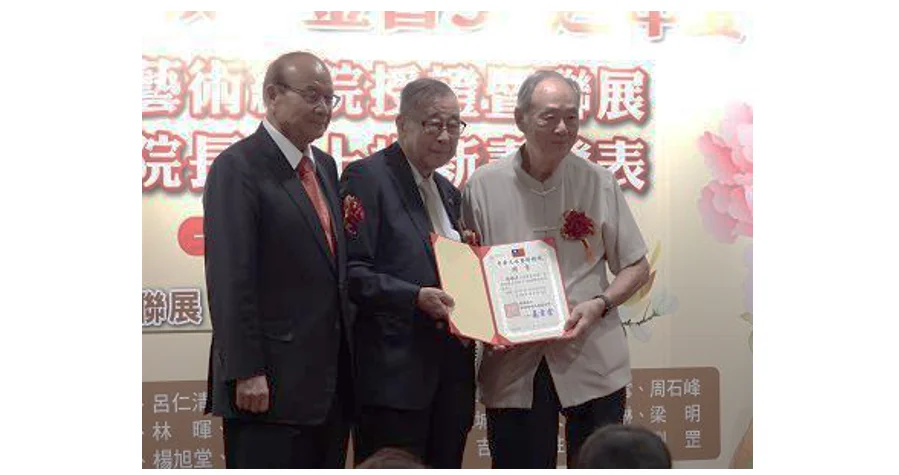 總統府前秘書長廖了以,頒發連勝彥院士聘書 總統府前秘書長廖了以,頒發連勝彥院士聘書