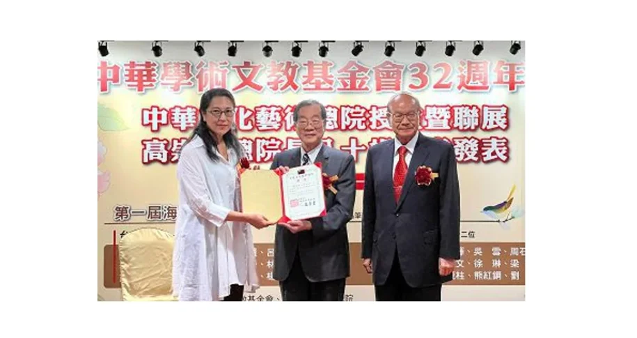 考試院黃榮村院長頒發李奇茂院士聘書,由其女公子李安榮代表接受 考試院黃榮村院長頒發李奇茂院士聘書,由其女公子李安榮代表接受